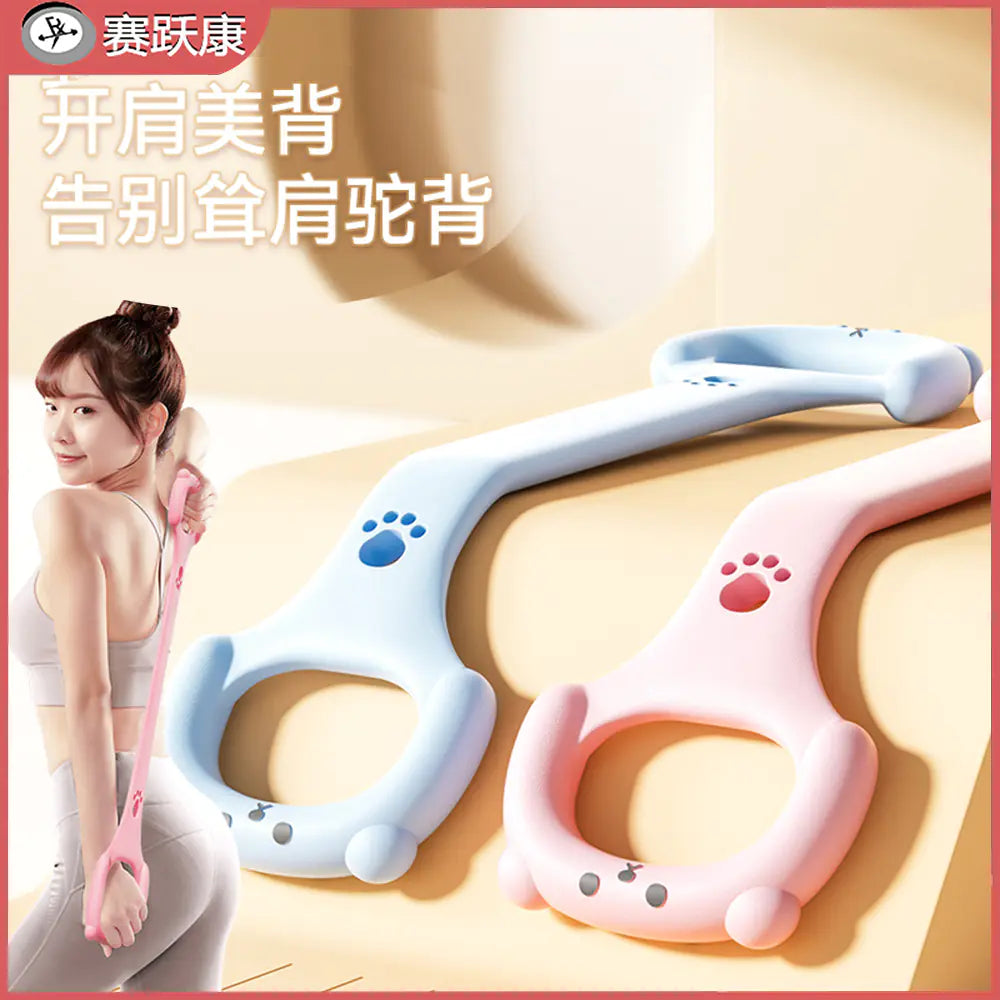 Resistance Band for Women's Back and Shoulder Workout